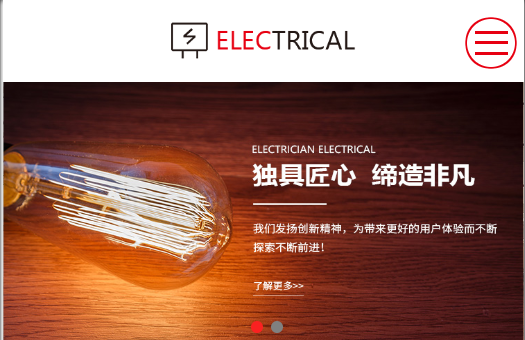 電工電氣網(wǎng)站