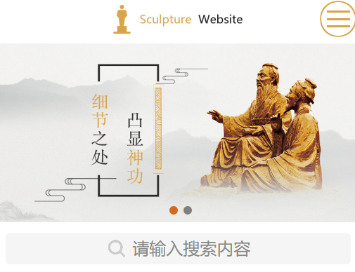 雕塑網站
