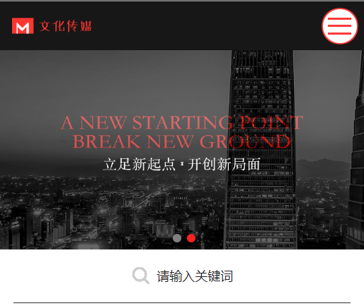 文化傳媒網站