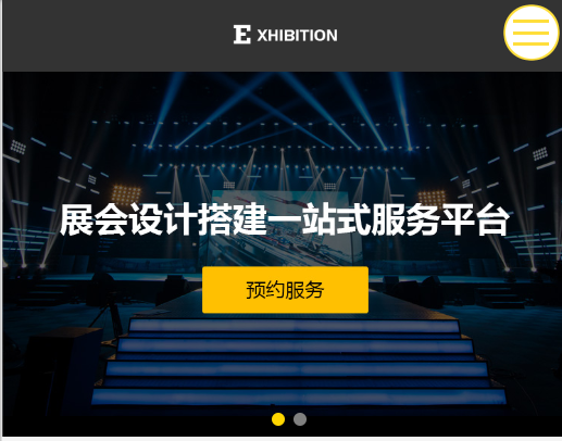 展會(huì)設(shè)計(jì)網(wǎng)站