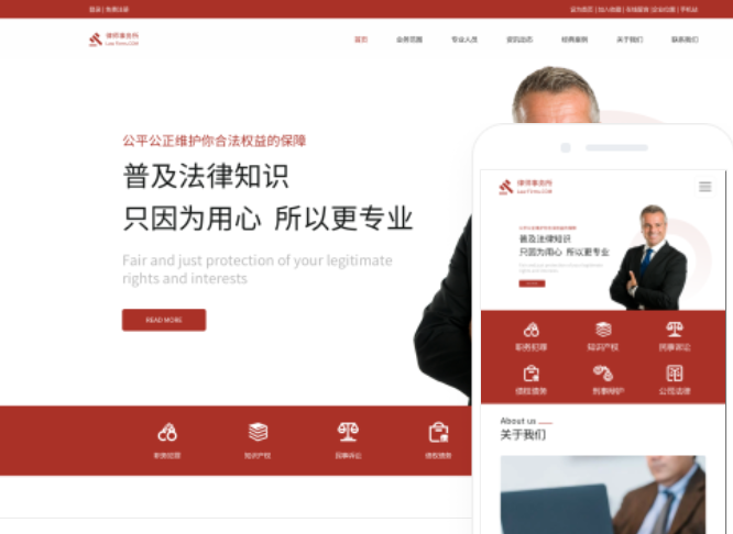 懷化網站建設推廣公司：如何選擇合適的服務商？