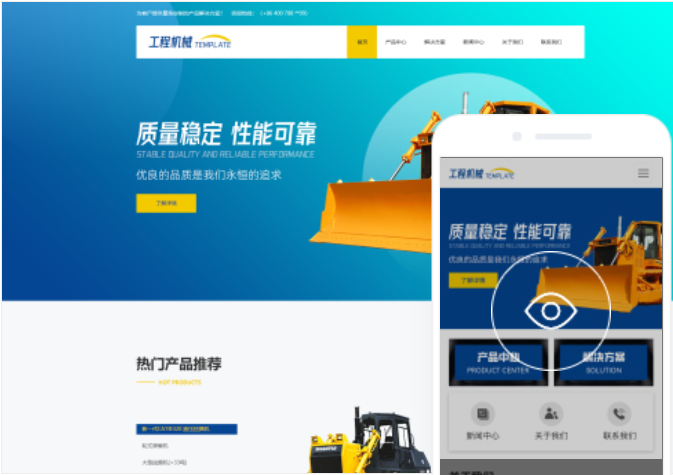如何搭建貴陽(yáng)網(wǎng)站？