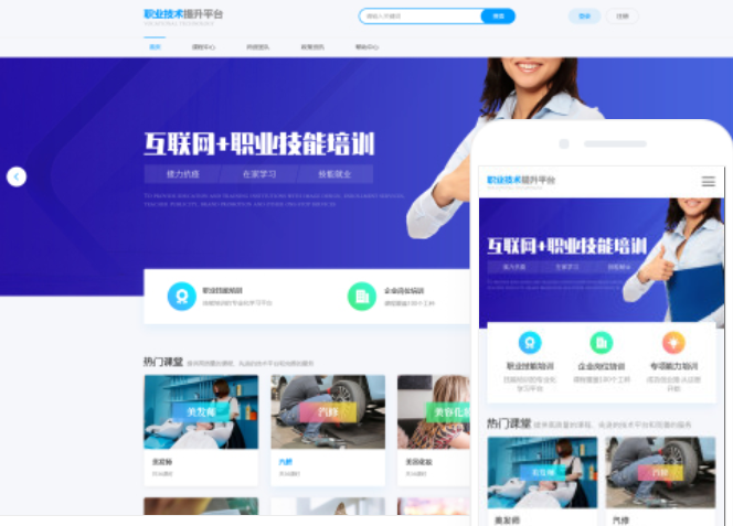 黑龍江網(wǎng)站建設(shè)推廣費(fèi)用多少