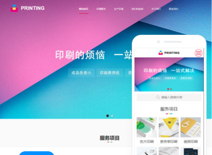 哈爾濱網(wǎng)站設(shè)計(jì)價(jià)格有多少？