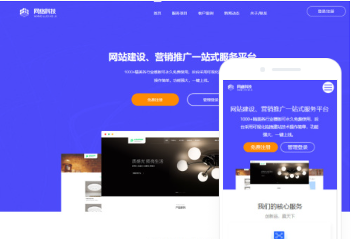 如何在湖南地區(qū)進(jìn)行網(wǎng)站搭建？