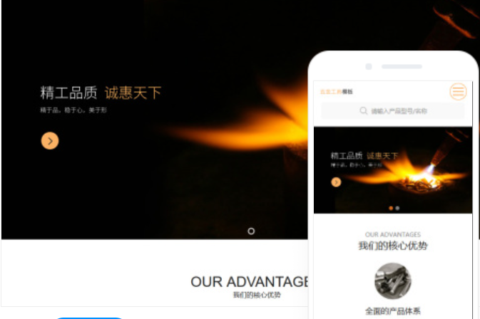 如何選擇合適的哈爾濱網(wǎng)站建設(shè)服務(wù)公司？